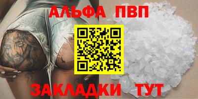 марихуана Гай