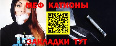 бутират Гагарин