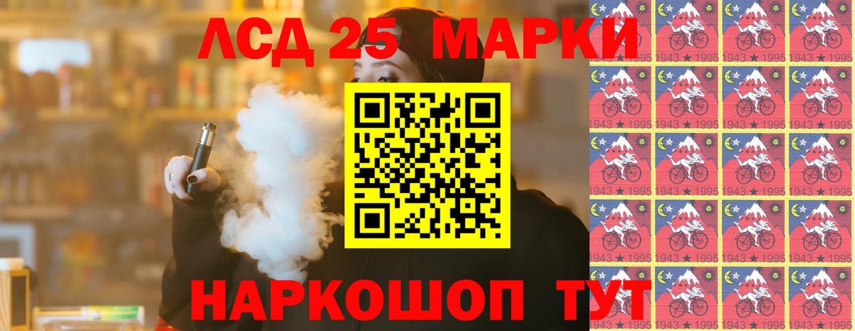 LSD-25 экстази кислота Новоалтайск