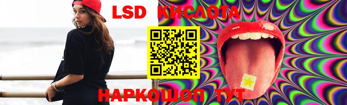 Новоалтайск  LSD-25 экстази ecstasy  Вход с VPN  Лсд 25 экстази ecstasy 