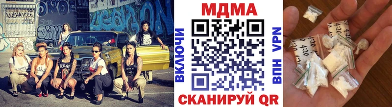 ссылка на мегу ONION  Новоалтайск  МДМА VHQ  сколько стоит 