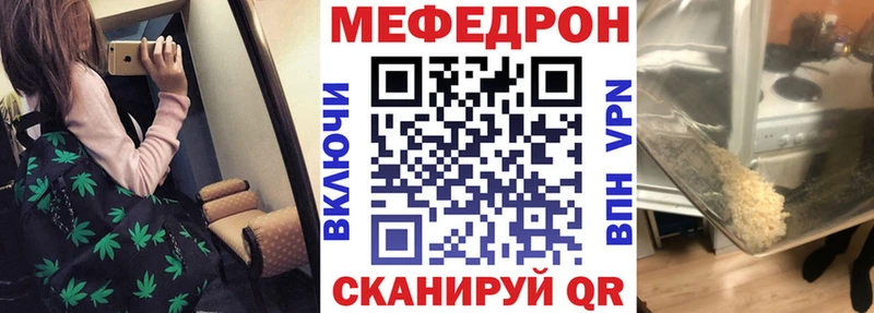 продажа наркотиков  Новоалтайск  МЯУ-МЯУ 4 MMC 