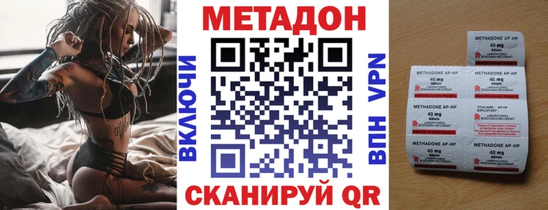 hydra онион  Новоалтайск  Метадон мёд 
