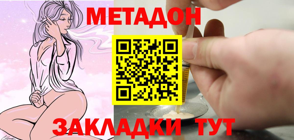 Каннабис Новоалтайск