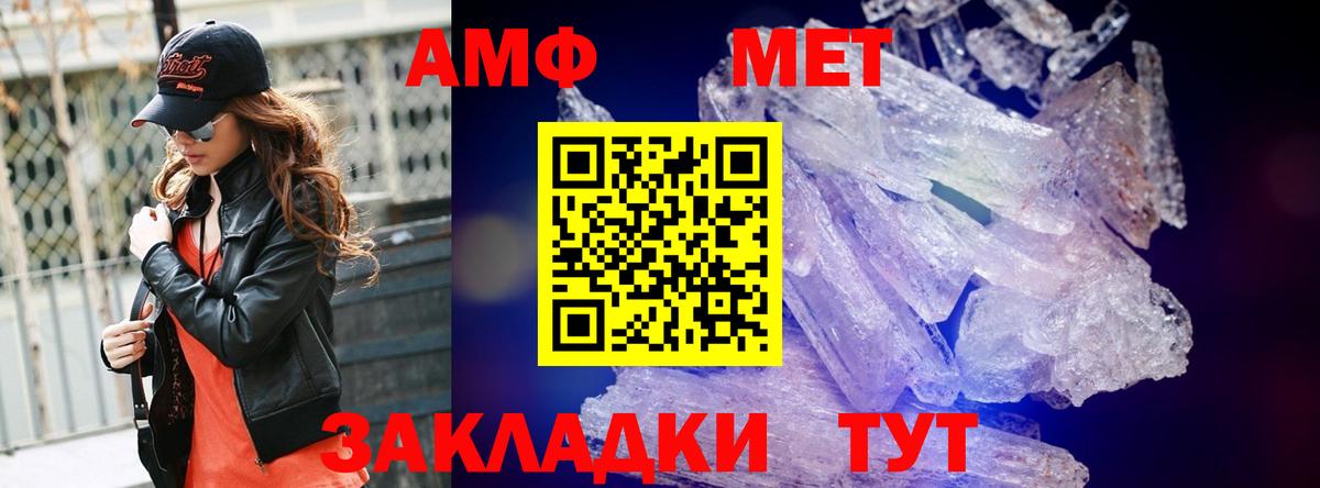 Новоалтайск  Метамфетамин пудра  Метамфетамин пудра  Вход с VPN 