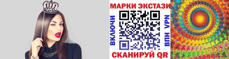 Марки N-bome 1,8мг  Новоалтайск 
