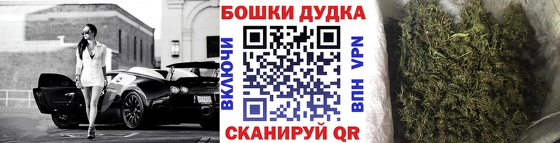 Канабис план Новоалтайск