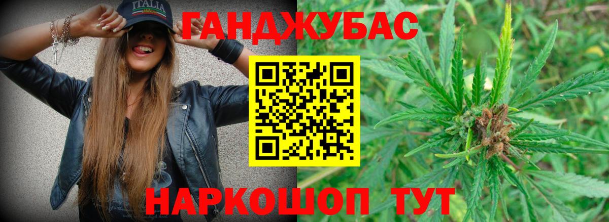 Новоалтайск  МАРИХУАНА сатива  Вход с VPN  Бошки Шишки гибрид  Шишки марихуана SATIVA & INDICA 