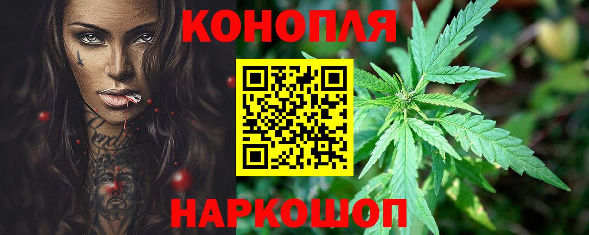 Шишки марихуана Ganja Новоалтайск
